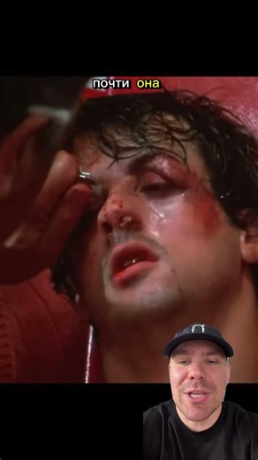Scene from the movie Rocky, Cut me Mick #cutman227breakdown #rockybalboa #rockymovie #cutmemick