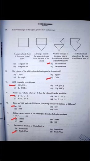 Class 6th AMU Paper Answer Key 5 April 2026 | Aligarh Muslim University Paper Solution