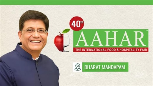 40th edition of AAHAR, the International Food Hospitality Fair, New Delhi | Department of Commerce
