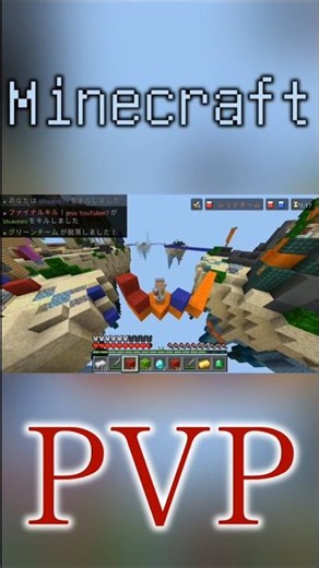 Minecraft pvp clips「9」
