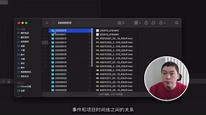 【FCP教程】资源库、事件和项目（时间线）