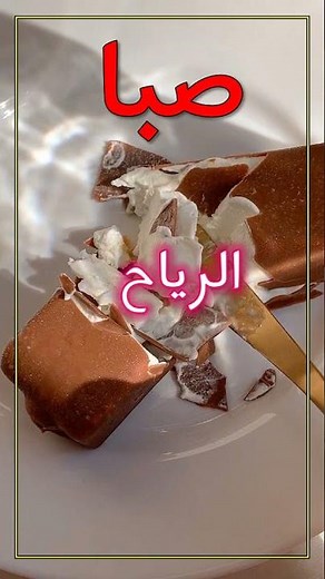 اسماء بنات ناعمة❤️🩷ارقى واجمل اسماء البنات 2026 ❤️🌹