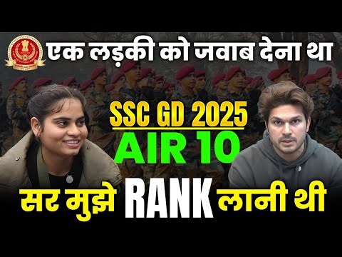 SSC GD 2025 AIR 10 Interview 🏆 | Topper Strategy, Study Plan & Motivation | Jaideep Sir