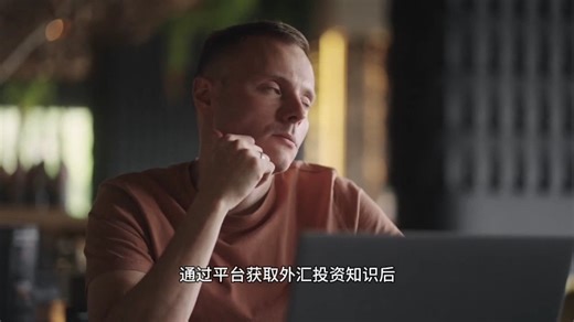 瑞德克斯平台：全球金融市场接入与无缝交易