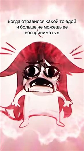 ТГК: xistroy / а чем вы травились? #рисование #жиза #шортс #мем #отравление #жизненно #художник