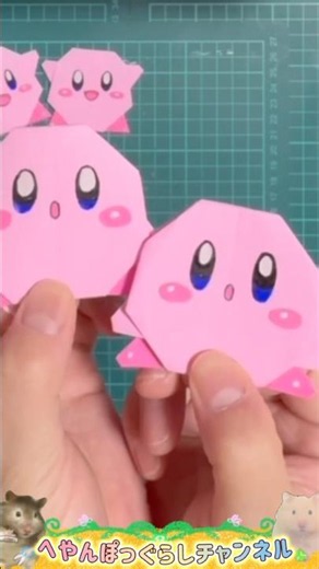 I tried making Kirby out of origami! #Kirby #Origami #Kirby #kirby #origami #heyanpogurashi