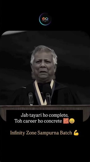 Job Seeker vs. Job Creator 🧠💯 #infinityzone #gate2026 #motivation #sampoornbatch