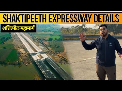 Bigger than Samruddhi? The Truth About the New Shaktipeeth Expressway ! शक्तिपीठ महामार्ग
