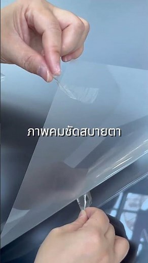 วิธีแก้หน้าจอสะท้อน! ติดฟิล์มกันรอยลดแสงสะท้อน โดยช่างมืออาชีพ 💻✨ #ฟิล์มกันรอย #screenprotector