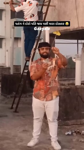 Ganpat Tota on Instagram: "Tame hu kare supda saaf thy pachi 😂 @ganpat_tota . . #gujjucomedy #gujjureels #valsad #valsadian"