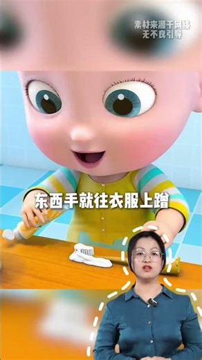 Watch Out! Toxic Animation Exposed for Parents