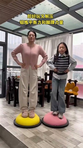 A sensory integration game that can be played at home Stand and jump for 20 minutes every