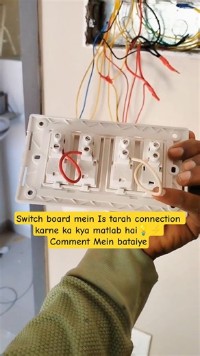 MY WORK💡 #electric #electrical #electrician #viral #ytshorts #shorts #short #trending #viralvideo