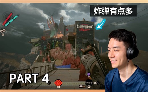 【PS5实况】《死亡循环》查理你炸弹好多啊｜P4