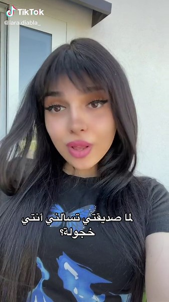 #foryoupage #laradiabla