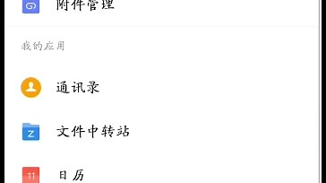 【安卓手机】三种，复制连接地址教学！！！