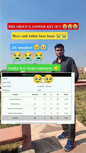 rrb group D answer key out 😭😭 master study delhi police constable result #rrbs #answerkey #classiv