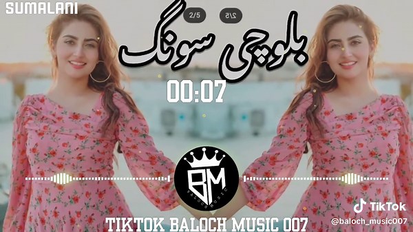 Best Balochi Song: Unmuted and Enjoyable