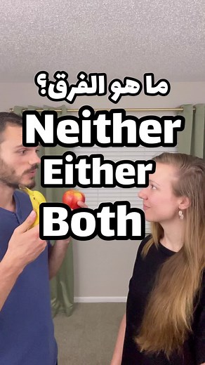 تعلم الإنجليزية مع Josh (جوش) on TikTok