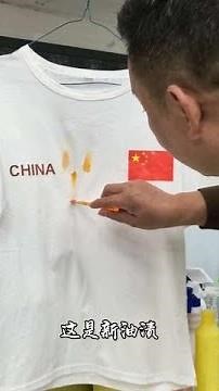 Correct way to remove oil stains #oil stain cleaning #easy removal