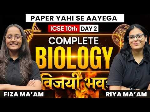 🔥 ICSE Class 10 Biology Complete Syllabus Revision DAY 2 | ICSE Class 10 Chemistry Board Exam 2026