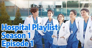 Hospital Playlist S1E1 | bilibili