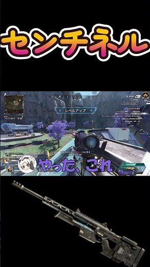 【APEX LEGENDS】センチネルの偏差を完璧に理解してる男のセンチネルキル集２ #mokomoko #センチネル #ゲーム実況#mokomokogaming