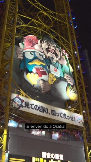 48 horas en Osaka: Itinerario Imprescindible