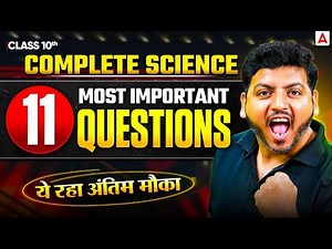 Class 10 Science Complete Revision | 11 Most Imp Questions | Board Exam 2025-26 | By Raghvendra Sir