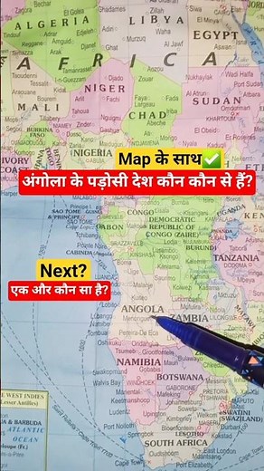 angola map l study round l facts video l #viral #youtubeshorts #shorts