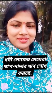 #কমেডি | Tumpa Tumpa