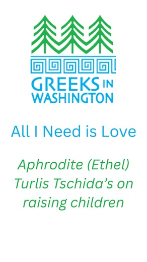 When Aphrodite (Ethel) Turlis Tschida’s first child was born, her love for the baby was overwhelming and she feared she would not have enough love for future children. Her story in 2011, with four children, 17 grandchildren, 15 great grandchildren, and four more great grandchildren due demonstrates what she already knew, that love only increases with more. 💞💞💞 📜Explore the history: https://www.greeksinwashington.org/digital-exhibits/all-i-need-is-love | Greek-American Historical Museum of Wa
