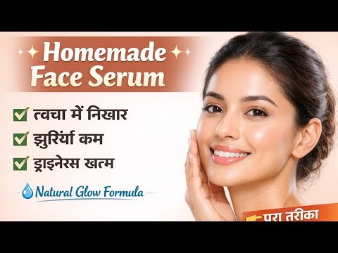Homemade face serum anti aging