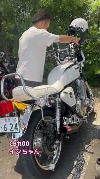 CB1100マフラー サイレンサー 取り外し？！ #CB1100#マフラーサイレンサー#爆音#空冷CB