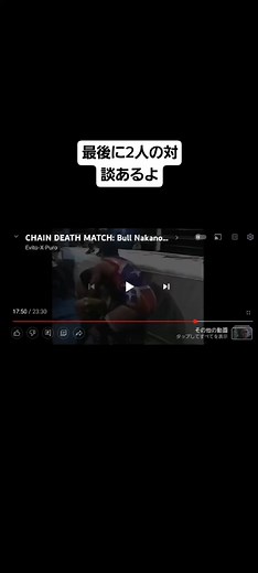 #女子プロレス #格闘技 #ブル中野 #神取忍 #チェーンデスマッチ