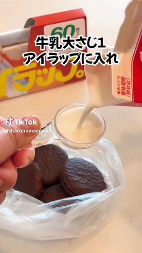 簡単バレンタインのチョコパイアレンジ3選