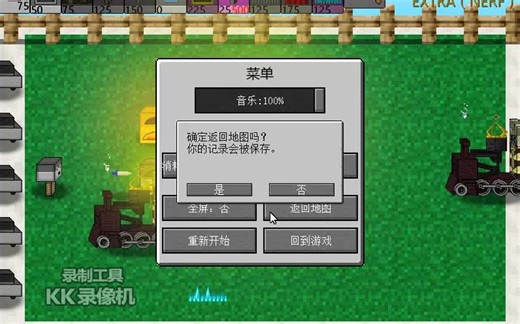 MC大战僵尸2EX模式32，通关小游戏器械雨。