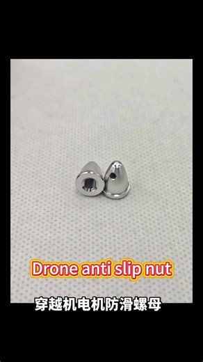 Unbeatable Drone Deals: Factory-Direct Wholesale & Retail Tired of overpaying for drone nuts and whole drones? We’re the direct factory you’ve been looking for—cutting out middlemen to bring you the lowest wholesale prices! Whether you need bulk drone nuts for repairs or full drones for your business, we’ve got you covered. Our advantages? • Factory-direct pricing: No extra costs, just unbeatable wholesale rates. • Flexible orders: We handle both large bulk orders AND single-unit shipments. • Tr