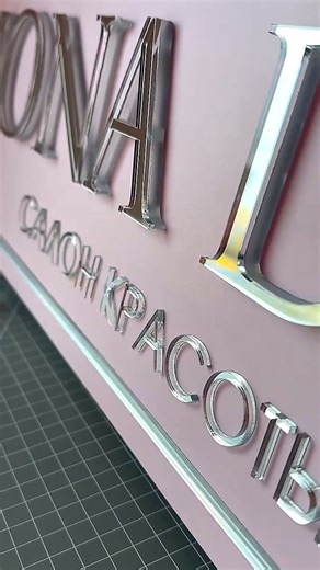 Glow sign board in transparent acrylic ⚡ Customised Light board #signage #acrylic #logo #sign