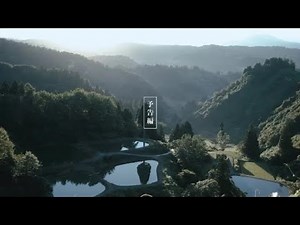 長岡市ふるさとCM「夏、この町が好きになる」（30秒版）（令和5年制作／第4回新潟ふるさとCM大賞 審査員特別賞）