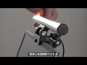 ノートパソコンライト（PCライト USBライト クリップライト 無段階調光 調色可能 タッチ操作 最大60ルーメン 小型）800-LED053