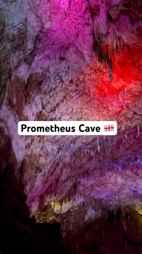 Prometheus Cave 🇬🇪 #georgia #จอร์เจีย #ท่องเที่ยว #naturewonders #caves