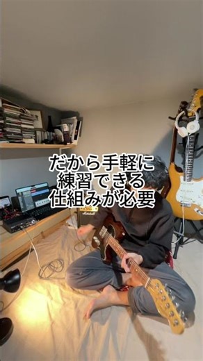 屋根裏DTM2025/12/20 #DTM #趣味継続 #ギター #副業