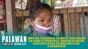 PANOORIN || Hustisya ang panawagan ni Tagbanua indigenous peoples mandatory representative (IPMR) Precila Gano ng Bacungan para kay Jerelene Manga, ang kasamahan nilang katutubo rin, na diumano ay sinaktan ng isang residente rin ng barangay na si Evelyn o Bing Daquer, sa Sityo Kasikaan kahapon ng umaga, Pebrero 2. | Palawan News