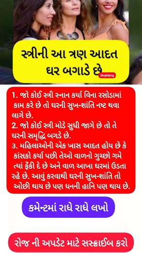 ધન્ય છે આવી જનેતાઓને 🥰 #motivation #shorts