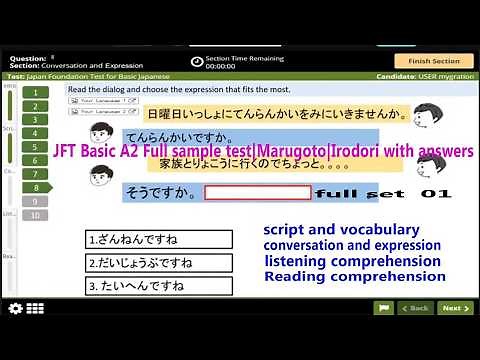 2025 JFT Basic A2 Full sample test | JFT Model Question & Mock set 01 Test with answers