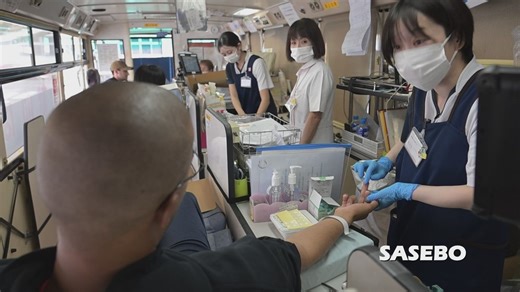 Red Cross Blood Drive