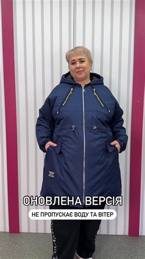 Жіночий одяг від 58 до 76 on Instagram: "Куртка-парка з ідеальною посадкою на будь-які параметри! Створена для того, щоб пасувати кожній фігурі – ця модель забезпечує комфорт та стиль незалежно від твоїх параметрів. Вільний крій і продуманий дизайн гарантують ідеальну посадку та свободу рухів. ✅ Сидить бездоганно на будь-які параметри; ✅ Щільна плащівка захищає від вітру та опадів ✅ Стьобана підкладка на силіконі 100 додає тепла у прохолодну погоду На відео куртка «Парка»: ➖Тканина: плащівка на 