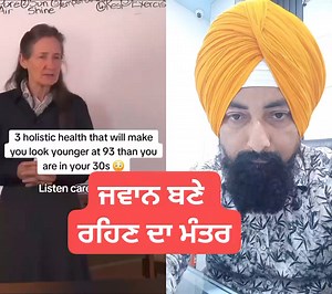 Anti aging Solutions | ਚਿਰ ਜਵਾਨ ਬਣੇ ਰਹਿਣ ਲਈ ਕਰੋ ਇਹ ਕੰਮ! #antiaging #antiagingskincare #nutrition #nutritiontips #healthandwellness #HealthAndWellbeing #HealthandBeauty @top fans | Natural Farming Gurpreet Dabrikhana