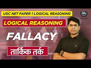 Fallacy in Logical Reasoning | UGC NET Paper 1 | Most Important Concept for NET JRF